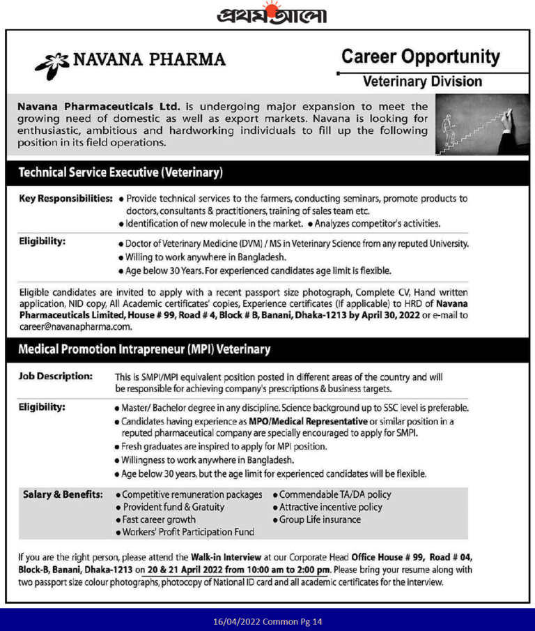 Navana Pharmaceuticals ltd Job Circular 2022 Online BD Jobs