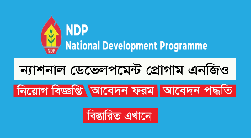 National Development Program NDP Job Circular - Online BD Jobs